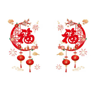 屋内氛围静电贴玻璃门贴纸福字窗花厨房新年2026春节过年布置装饰