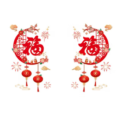 屋内氛围静电贴玻璃门贴纸福字窗花厨房新年2026春节过年布置装饰