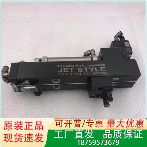 JET STYLE TO2013A000 11S30374议价