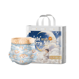 么么橙星空婴儿夜用大吸量纸尿裤奢柔亲肤拉拉裤超薄透气尿不湿