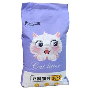猫砂包邮20公斤40斤豆腐砂猫沙除臭大袋无尘杀菌剂纯去尿味实惠装