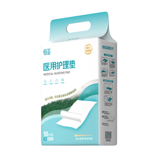 恒品孕妇产褥垫产妇专用产后护理垫60×90产乳垫一次性成人隔尿垫