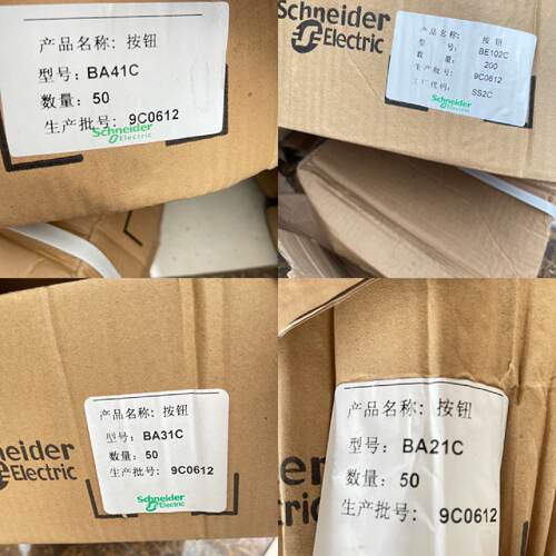议价施耐德两档旋转开关 XB2BD2C  1开触点  整套  施