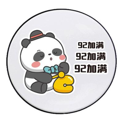 汽车油箱盖贴纸加油盖提示9295号敲木鱼卡通可爱充电接口装饰车贴