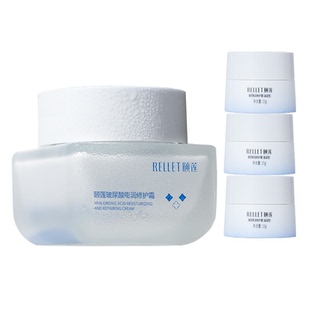 【百补下拉详情领补贴】福瑞达颐莲嘭嘭面霜玻尿酸修护舒缓高保湿