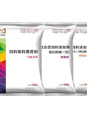 大农盟母猪三宝母猪保健净化排毒