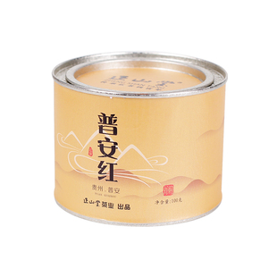 【初级尝鲜款】2025年新茶正山堂普安红茶斓一级100g罐装原生态茶