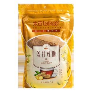 Taikoo太古红糖姜汁红糖300g袋装生姜茶红糖老姜汤姜母茶