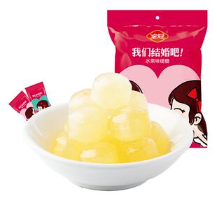 金冠年货喜糖散装1斤批发结婚专用喜枣订婚礼回礼高端硬糖果婚庆