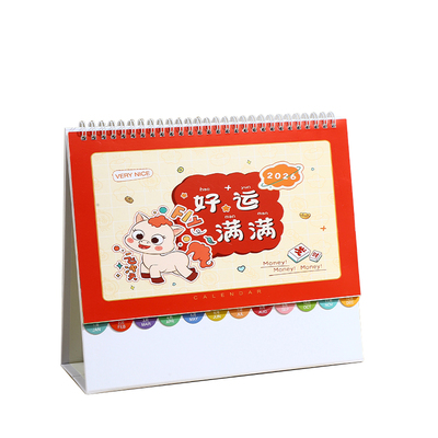 台历2026年新款桌面日历月历定做
