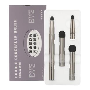 尔木萄遮瑕刷双头无痕点涂刷遮黑眼圈泪沟法令纹圆头细节刷化妆刷