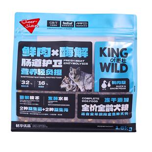 畅享优品k系列酶解鸭肉梨配方冻干狗粮护卫肠道泰迪比熊犬粮1.5kg
