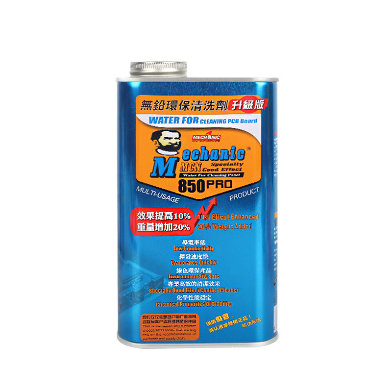 维修佬 洗板水环保无铅电路板线路主板清洁pcb松香助焊清洗剂