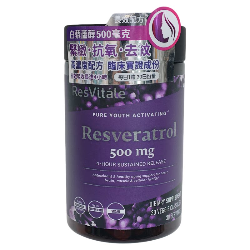 GNC健安喜白藜芦醇精华30粒