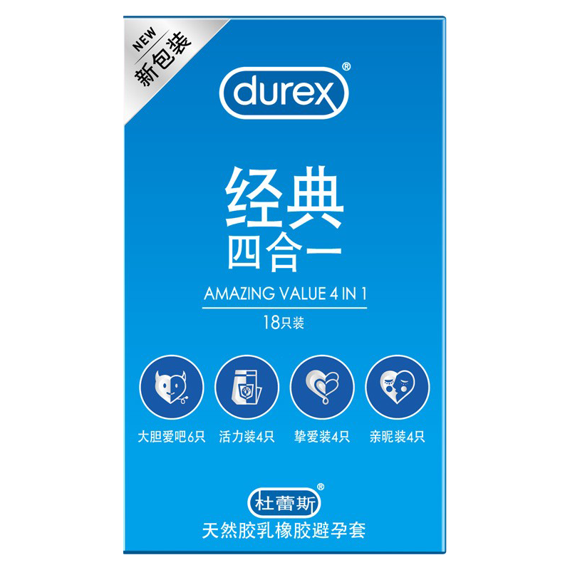 【组合款】杜蕾斯经典装避孕套情趣男用安全套套量贩装官方正品套