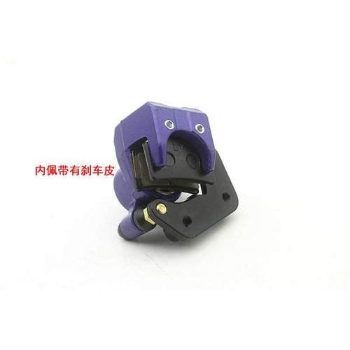 小龟王电动车前刹下泵鬼火福喜巧格踏板车前碟刹卡钳刹车泵