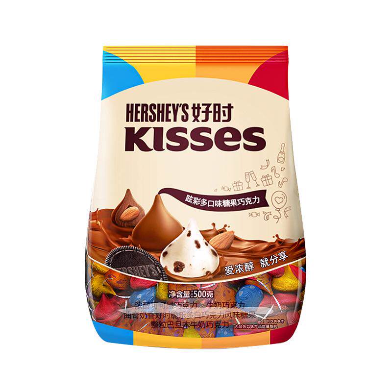 【自营】好时进口眩彩kisses巧克力500g混合口味结婚喜糖生日礼物