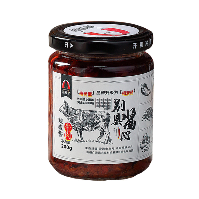 新疆下饭酱瓶装牛肉辣椒酱200g