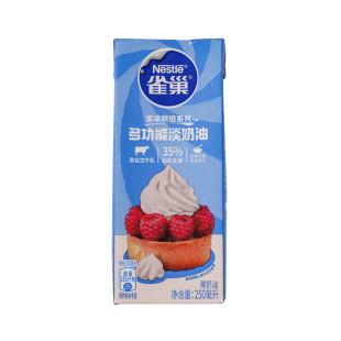 雀巢淡奶油250ml*3 动物性稀奶油家用蛋糕裱花专用烘焙原料12月产