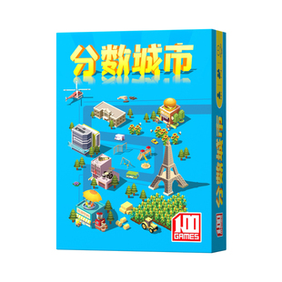 一百游分数城市资源收集轻策得分桌游城市建造休闲宝石引擎构筑