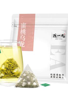 陈一凡蜜桃乌龙茶茶包奶茶冷泡茶
