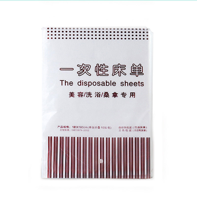 一次性床单防水防油单张折叠
