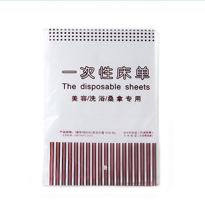 一次性床单防水防油单张折叠