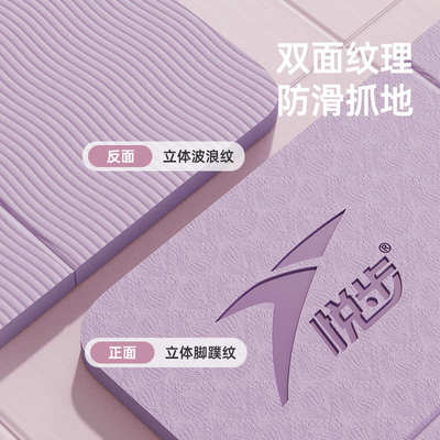 超大双人可折叠瑜伽垫加厚加宽地垫家用健身跳舞减震儿童午睡垫子