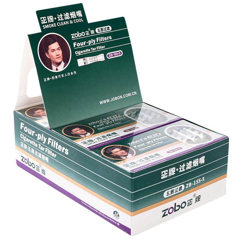 正品烟嘴过滤器一次性焦油过滤嘴男士粗中细支抽烟香烟过滤嘴正牌