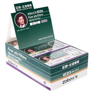 正品烟嘴过滤器一次性焦油过滤嘴男士粗中细支抽烟香烟过滤嘴正牌