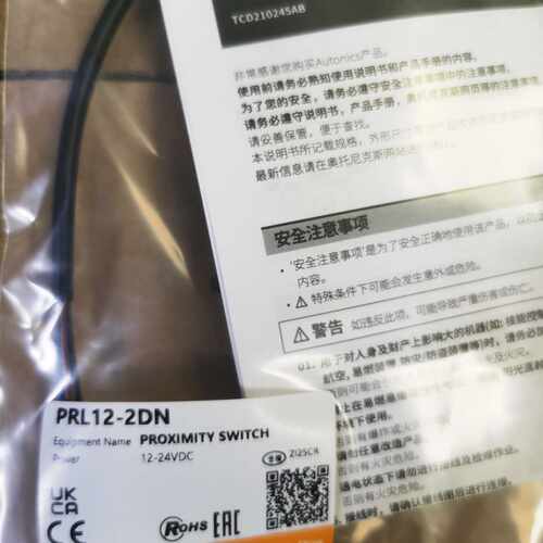 议价奥托尼克斯接近开关PRL12-2DN 12-24VDC 原装