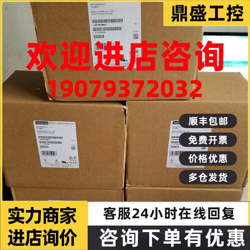 议价6ES7400-0HR53-4AB0西门子 400可编程控制器6ES74000HR534AB0