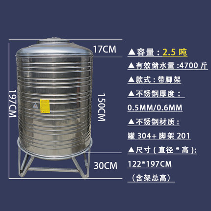 加厚304不锈钢水箱水塔农村家用储水罐楼顶蓄水桶存酒罐300升1吨