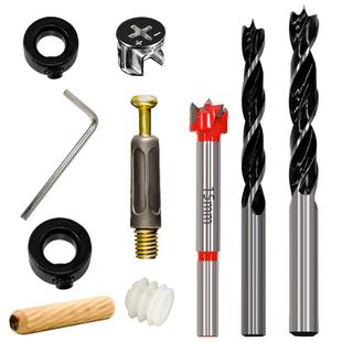 木工开孔器门柜三合一连接件开孔器套装偏心轮15mm8mm10m打孔钻头