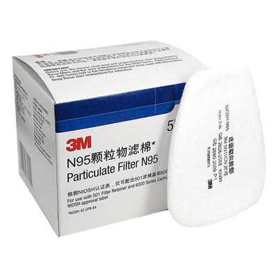 3m滤棉5n11cn防毒面具6200过滤棉n95级喷漆防颗粒物油漆