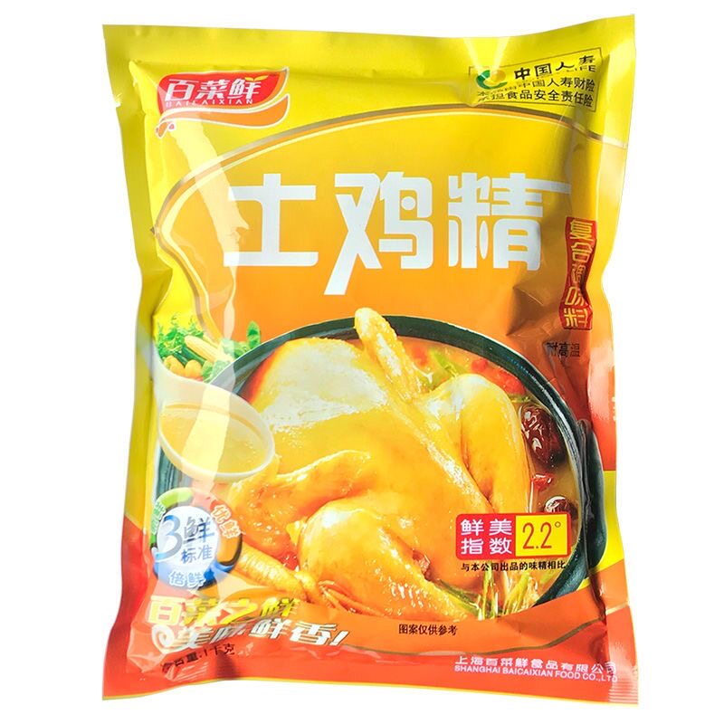 百菜鲜土鸡精1kg鸡精调味料大包装商用火锅鸡精煲汤大袋整箱正品