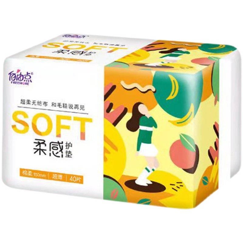 柔感150mm超薄纯棉隐私发货护垫