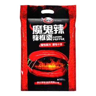 翠宏魔鬼辣辣椒面1kg商用印度椒特辣变态辣超辣干辣椒面贵州特产