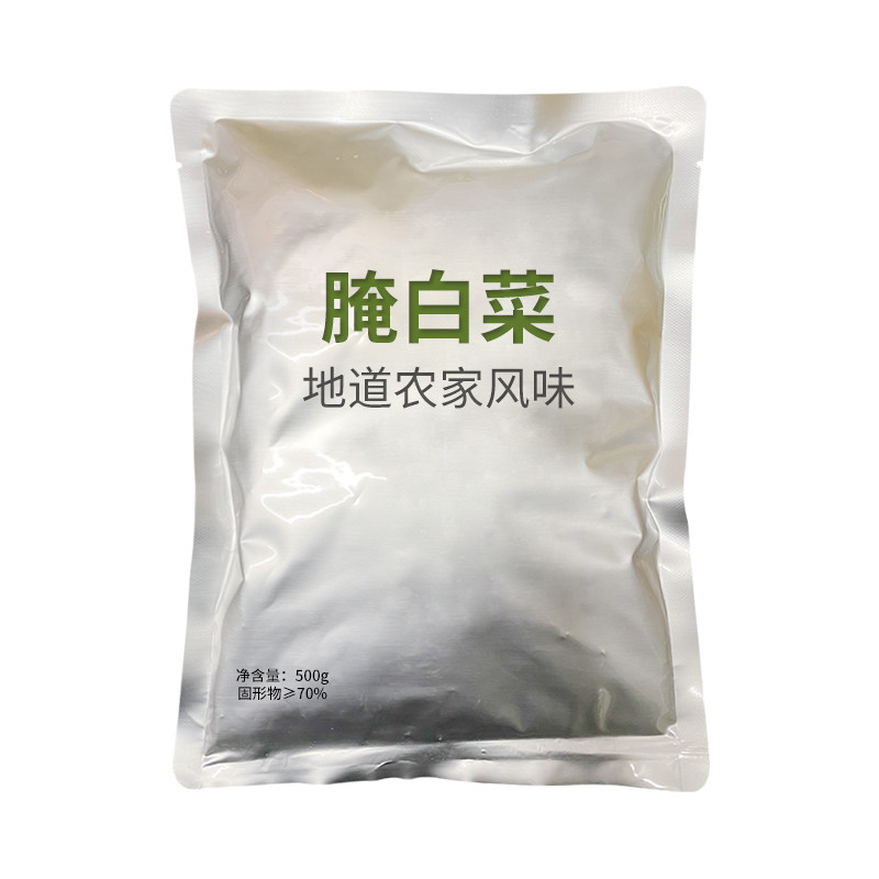 买2份送1份安徽宣城泾县农家自制腌白菜冬腌菜长杆大白菜咸菜500g