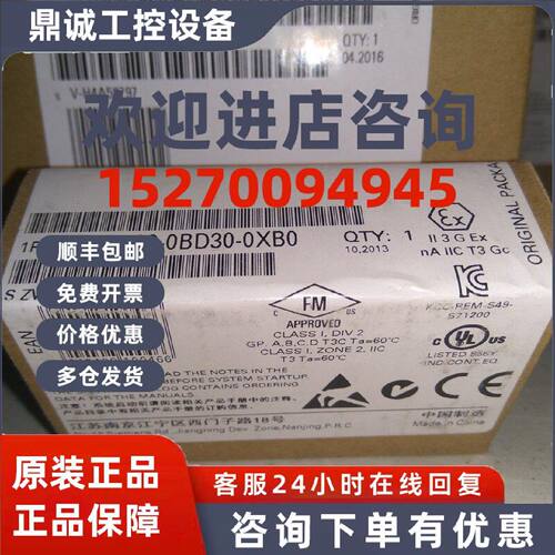 议价6ES7223-0BD30-0XB0-西门子模块原装正品6ES72230BD300XB0原