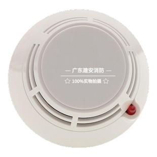 泛海三江烟感报警器JTY-GD-F311 消防火灾感烟探测器原厂现货