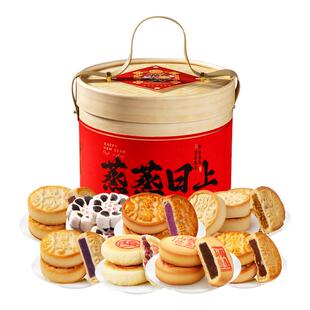 稻香村北京味道零食特产 新春礼盒传统驴打滚小麻花山混合京八件