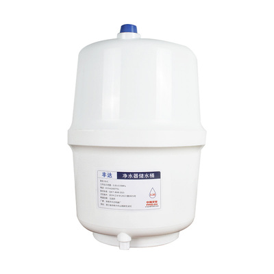 净水器储水罐压力桶家用3.2G
