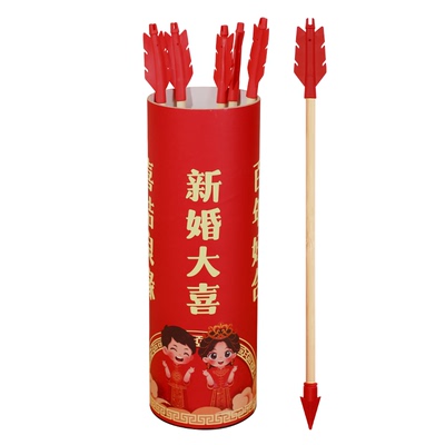 接亲投壶小游戏结婚道具