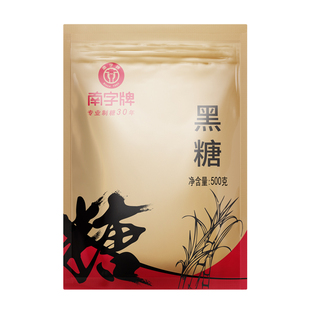 南字牌黑糖粉甘蔗焦香黑糖珍珠奶茶烘培原料商用焦糖土法老黑糖