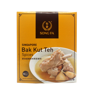 现货原装正品新加坡特产松发潮州肉骨茶汤料香料料包礼盒30gx10袋
