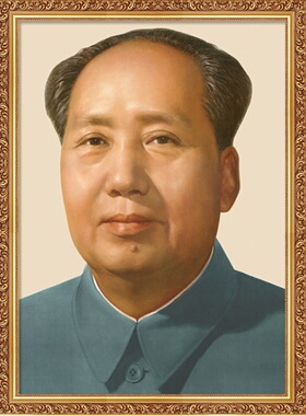 实木边框中堂风毛主席伟人画像