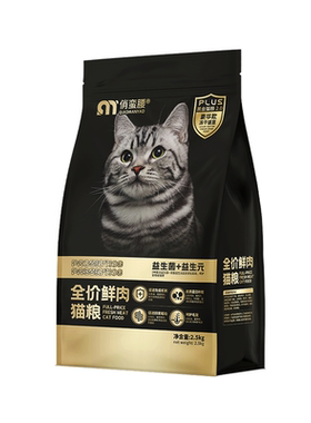 高鲜肉全品种无谷猫粮冻干盛宴