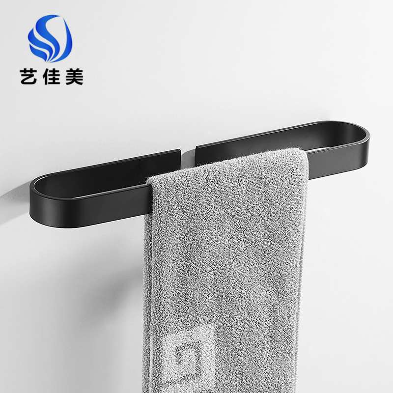 太空铝毛巾环黑色浴室擦手巾挂架北欧创意毛巾架浴巾架免打孔单杆
