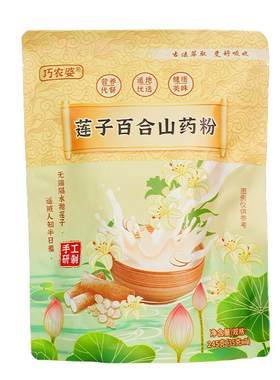 巧农婆原味山药粗粮代餐粉即冲